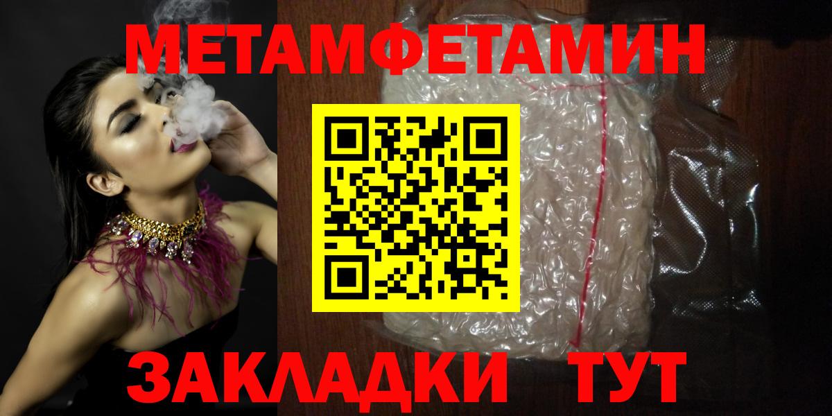 АМФ  Вход с VPN  АМФЕТАМИН  Amphetamine 97%  Тюмень 
