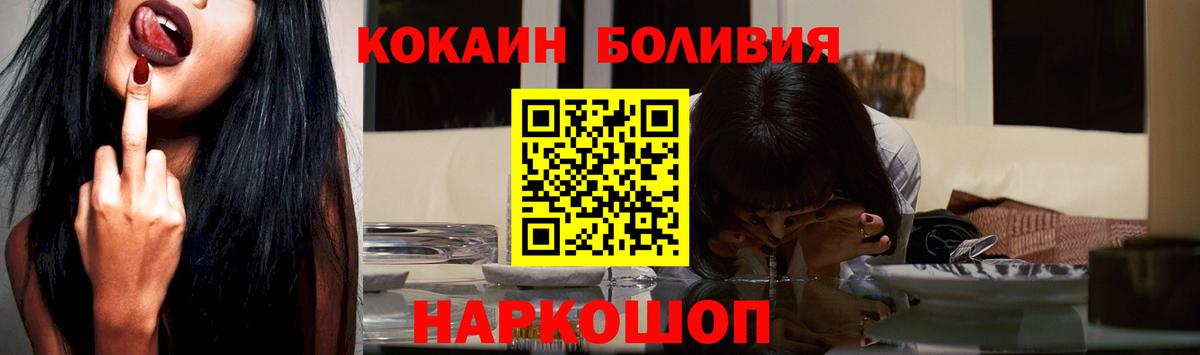 КОКАИН Колумбийский Тюмень