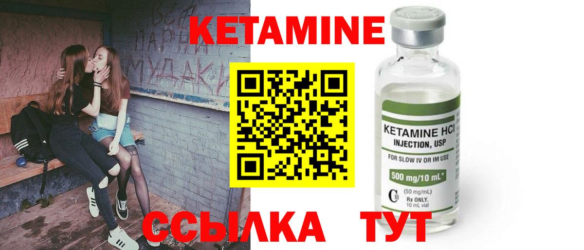 Тюмень  mega зеркало  Вход с VPN  КЕТАМИН VHQ  Кетамин VHQ 