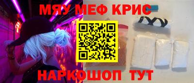 мдма Будённовск
