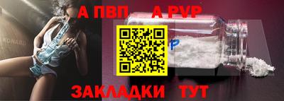 амф Бугуруслан