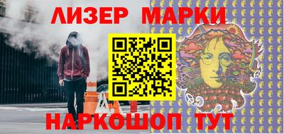 гидра Бузулук