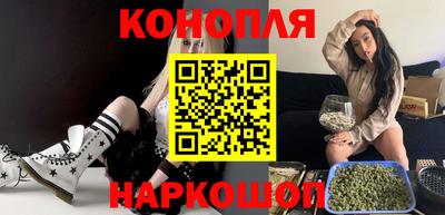 гидра Бузулук