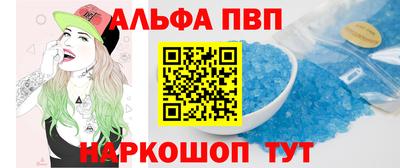 гидра Бузулук