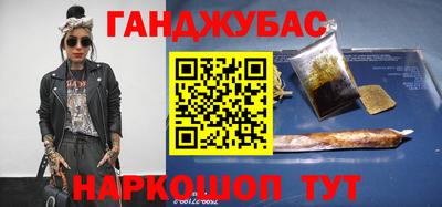 амф Бугуруслан
