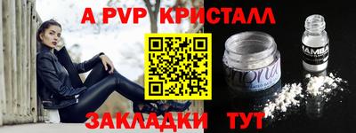 гидра Бузулук