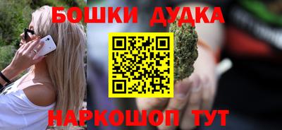 мдма Будённовск