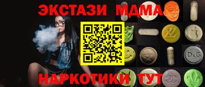 амф Бугуруслан