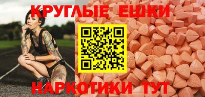 гидра Бузулук