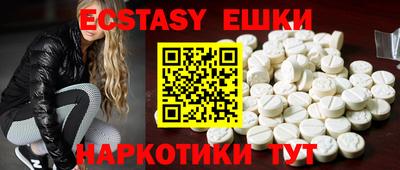 амф Бугуруслан