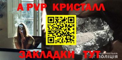 гидра Бузулук