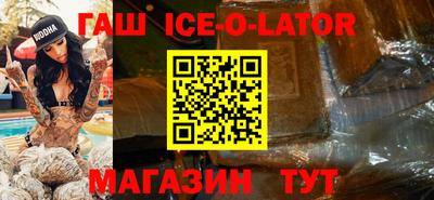гидра Бузулук