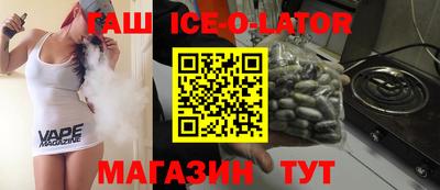 амф Бугуруслан
