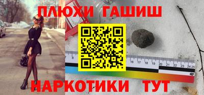 гидра Бузулук