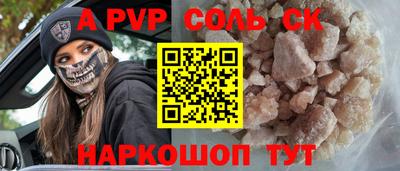 мдма Будённовск