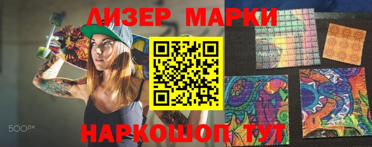 LSD-25 экстази кислота  Вход с VPN  Тюмень 