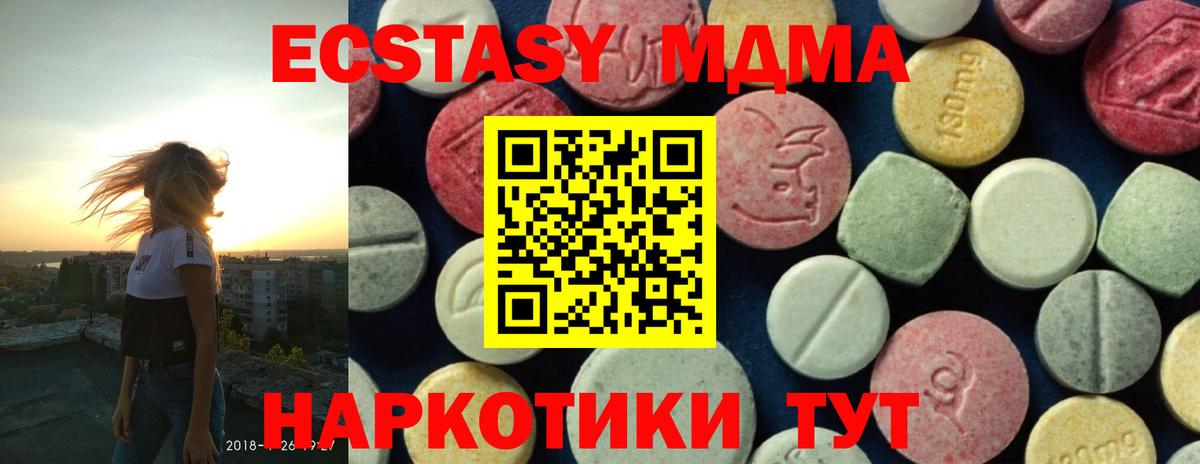 MDMA Molly Тюмень