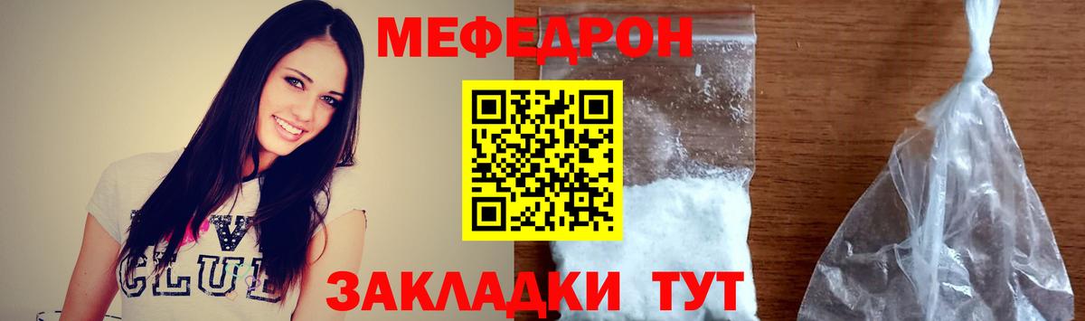МЕФ Тюмень