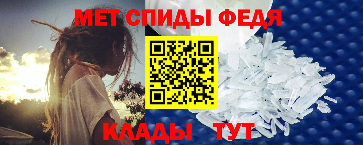 Метамфетамин витя  МЕТАМФЕТАМИН  Тюмень  Вход с VPN  Метамфетамин витя 