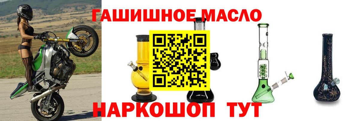 ТГК Wax Тюмень